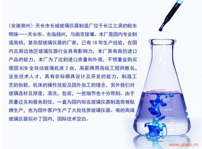 玻璃膨胀计40cm