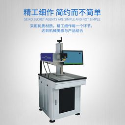 激光雕刻钥匙扣刻字工艺应用