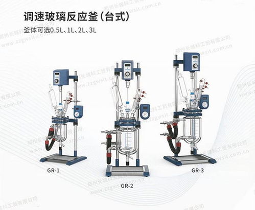 实验室用玻璃反应釜生产厂家哪个好
