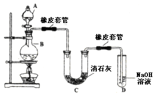 现有:①HNO3 ②SiO2 ③CaCO3 ④C2H5OH ⑤CuSO4 ⑥FeCl3.请你根据所学知识.选择恰当的序号填空:(1)水溶液呈蓝色的是 , (2)制造玻璃和水泥都需要的原料是 , (3)能溶于水但不属于电解质的是 . 题目和参考答案--精英家教网--